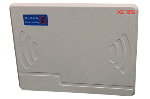 王场镇经济型移动通信干扰器7路