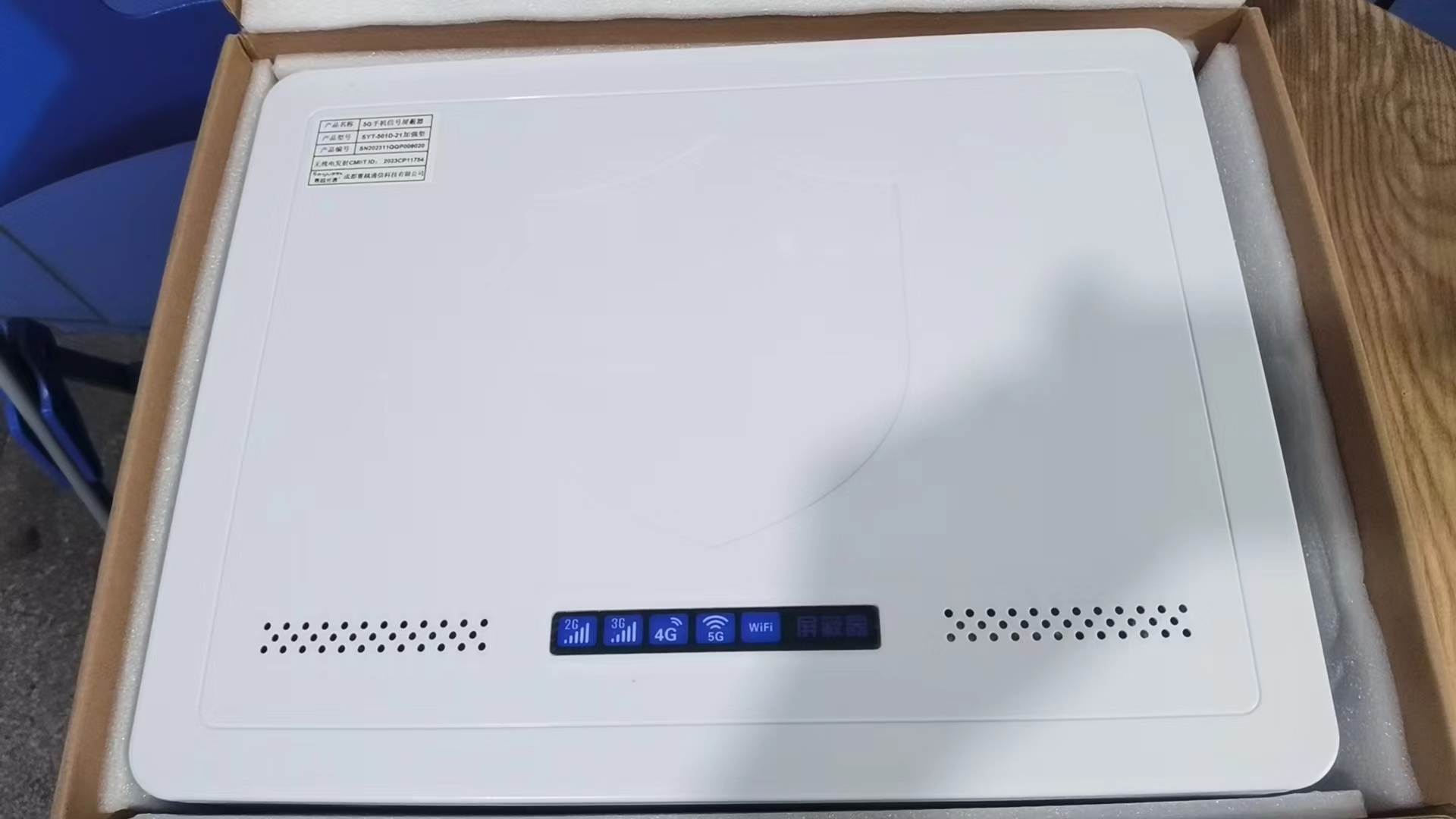  王场镇内置21路移动通信干扰器