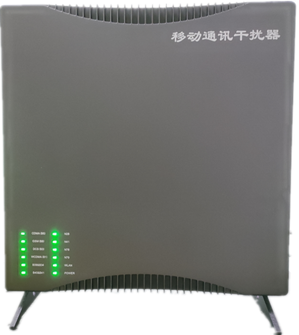  王场镇信令级放装型数字移动通信干扰器