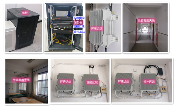  王场镇某武警部队屏蔽管控案例（数字信令级）