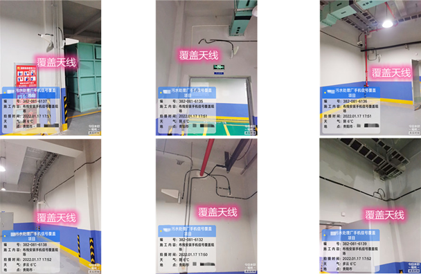  王场镇污水处理净水厂地下箱体覆盖案例